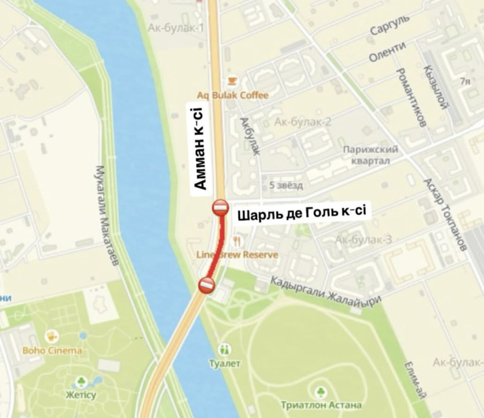 
                                                                                                                                                                                                                                                                                                                                                                                                                                                                                                                                                                                                                    Улицу Амман частично перекрыли в Астане до 4 июля
                                                            