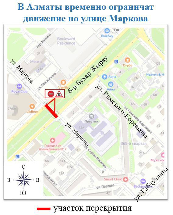 
                                                                                                                                                                                                                                                                                                                                                                                                                                                                                                                                                                                                                                                                                                                                                                                                                                                            Перекрёсток улиц Маркова и Бухар жырау закроют в Алматы до 4 августа
                                                            