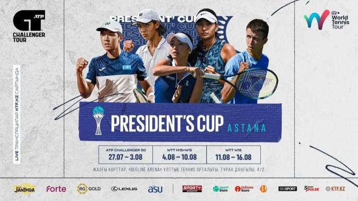 
                                                                                                                                                                                                                                                                                                                                                                                                                                                                                                Сразу два престижных международных теннисных турнира стартуют в Астане 27 июля
                                                            