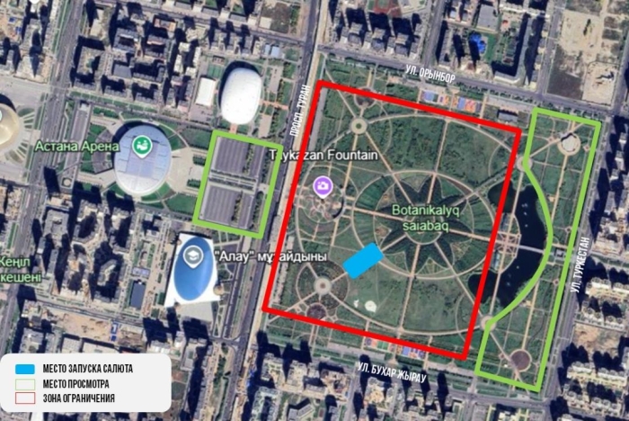 
                                                                                                                                                                                                                                                                                                                                                                                                                                                                                                Праздничный салют состоится в Астане в День столицы
                                                            