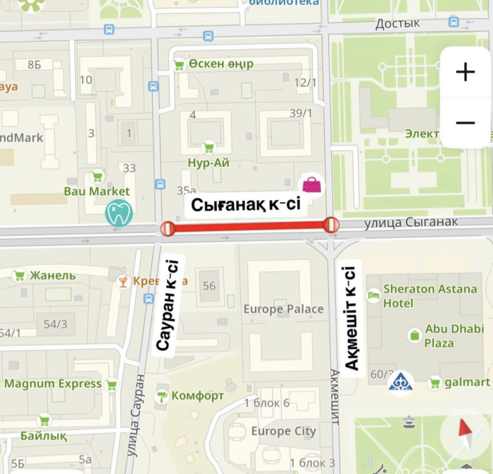 Улицу Сыганак частично перекрыли в Астане
Улицу Сыганак частично перекрыли в Астане