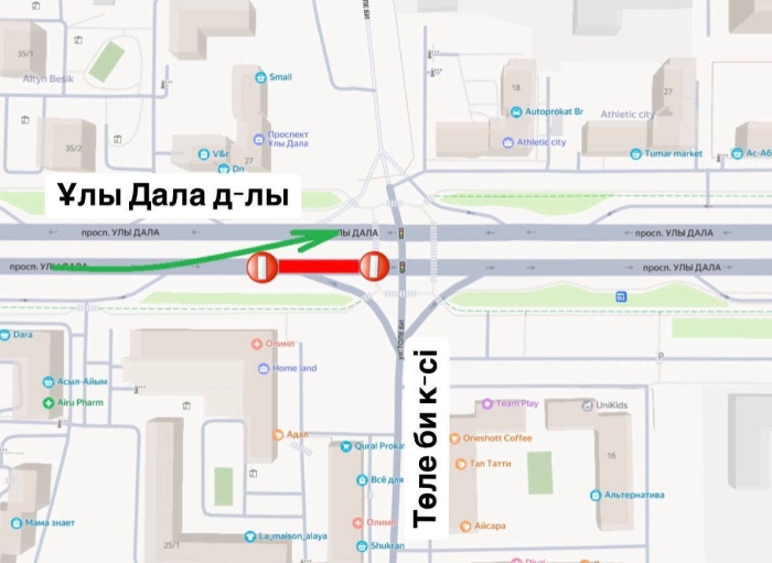 
                                                                                                                                                                                                                                                                                                                                                                                                                                                                                                                                                                                                                                                                                                                                        Движение на одном из перекрёстков Астаны ограничат на месяц
                                                            