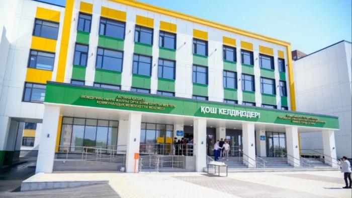 15 новых школ откроют в Астане в новом учебном году
15 новых школ откроют в Астане в новом учебном году