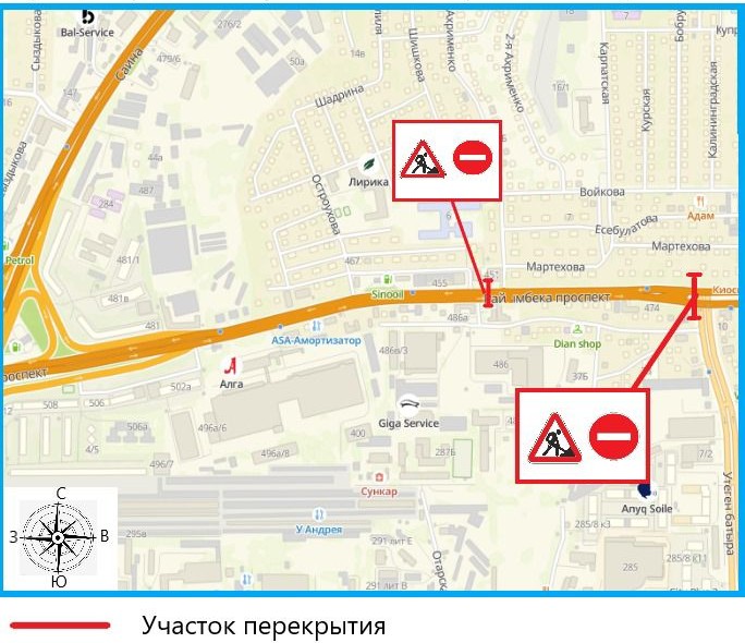 
                                                                                                                                                                                                                                                                                                                                                                                                                                                                                                                                                                                                                                                                                                                                        Движение на проспекте Райымбека в Алматы ограничат на ночь
                                                            