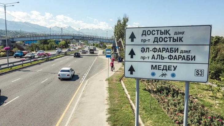 "По Аль-Фараби система поливает не газон, а дорогу". Аким Алматы дал поручения по недоработкам в городе
"По Аль-Фараби система поливает не газон, а дорогу". Аким Алматы дал поручения по недоработкам в городе