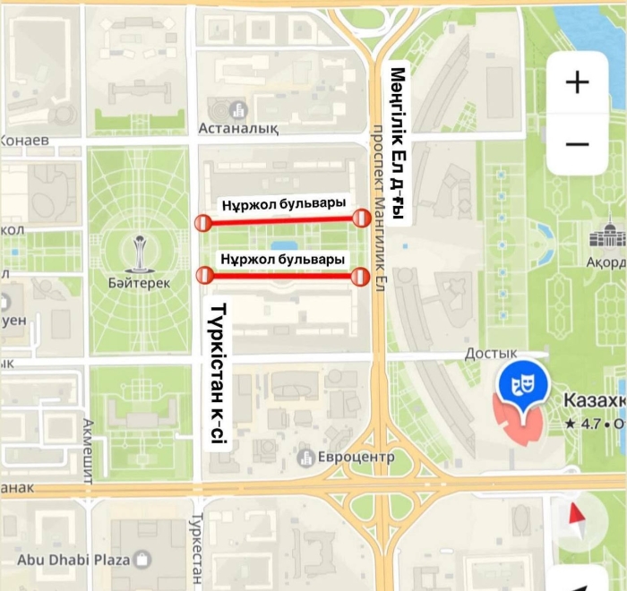 
                                                                                                                                                                                                                                                                                                                                                                                                                                                                                                                                                                                                                                                                                                                                                                                                                                                            Участок бульвара Нуржол временно перекрыли в Астане
                                                            