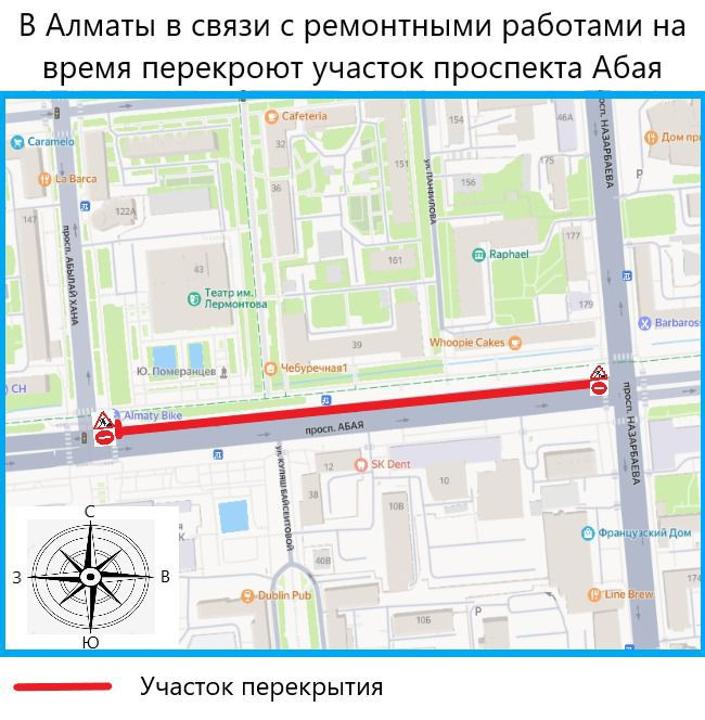 
                                                                                                                                                                                                                                                                                                                                                                                                                                                                                                                                                                                                                    На проспекте Абая частично ограничат движение в Алматы
                                                            