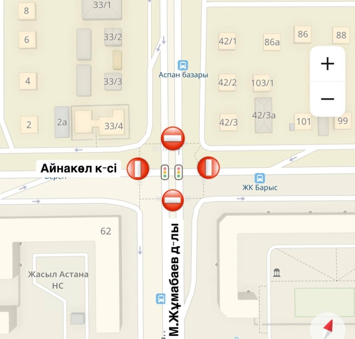 
                                                                                                                                                                                                                                                                                                                                                                                                                                                                                                Перекрёсток Жумабаева и Айнаколь временно перекроют в Астане
                                                            
