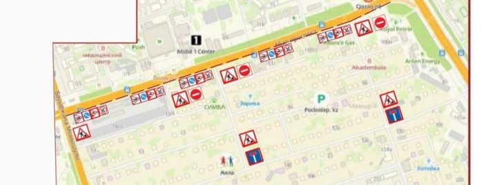 Движение на участке проспекта Абая в Алматы ограничат до 15 августа
Движение на участке проспекта Абая в Алматы ограничат до 15 августа