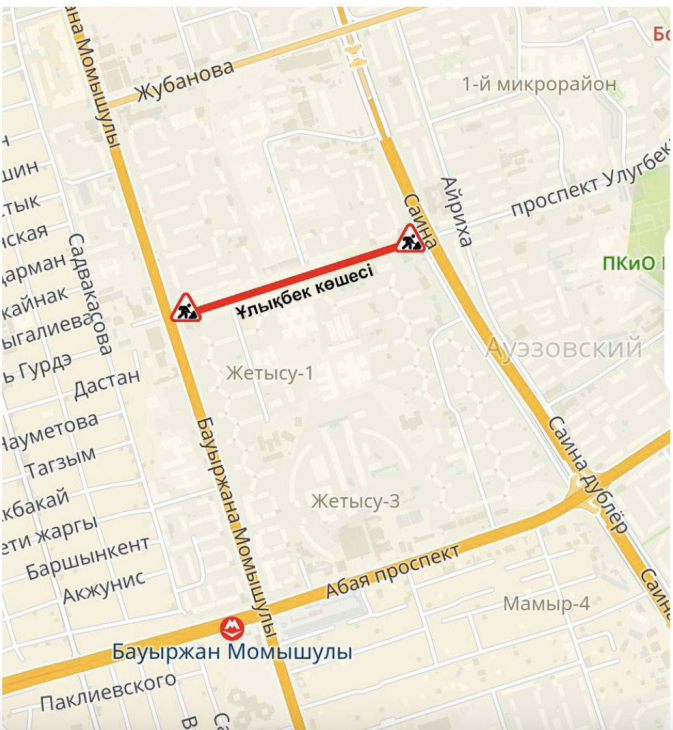 
                                                                                                                                                                                                                                                                                                                                                                                                                                                                                                                                                                                                                    Участок улицы Улугбека закроют на сутки в Алматы
                                                            