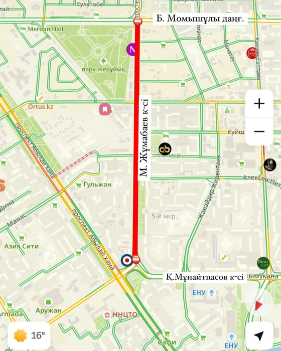 
                                                                                                                                                                                                                                                                                                                                                                                                                                                                                                До 20 августа частично перекроют участок проспекта Жумабаева в Астане
                                                            