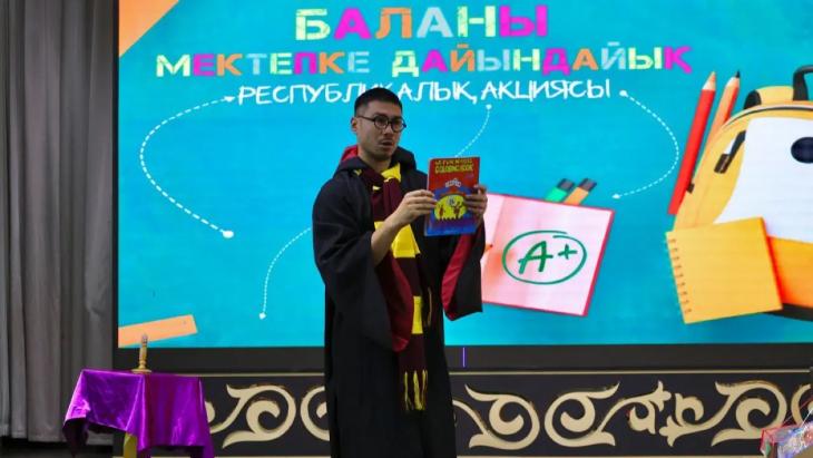 "Баланы мектепке дайындайық": Алматыда 200 бала мектепке қажетті құралдарға ие болды
                                                             
                                                                                                                                                                                                                                                                                                                                                                                                                                                                                                "Баланы мектепке дайындайық": Алматыда 200 бала мектепке қажетті құралдарға ие болды