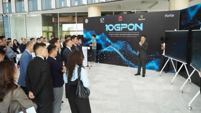 Пилотный проект по тестированию интернета 10G запустили в Астане
Пилотный проект по тестированию интернета 10G запустили в Астане