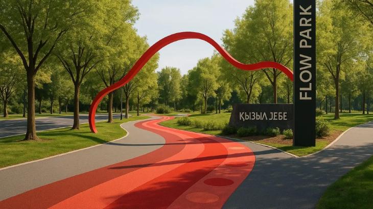 
                                                                                                                                                                                                                                                                                                                                                                                                                                                                                                Новый спортивный парк появится в Алматы
                                                            