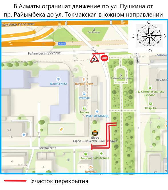 Участок улицы Пушкина закроют для проезда до 30 августа
Участок улицы Пушкина закроют для проезда до 30 августа