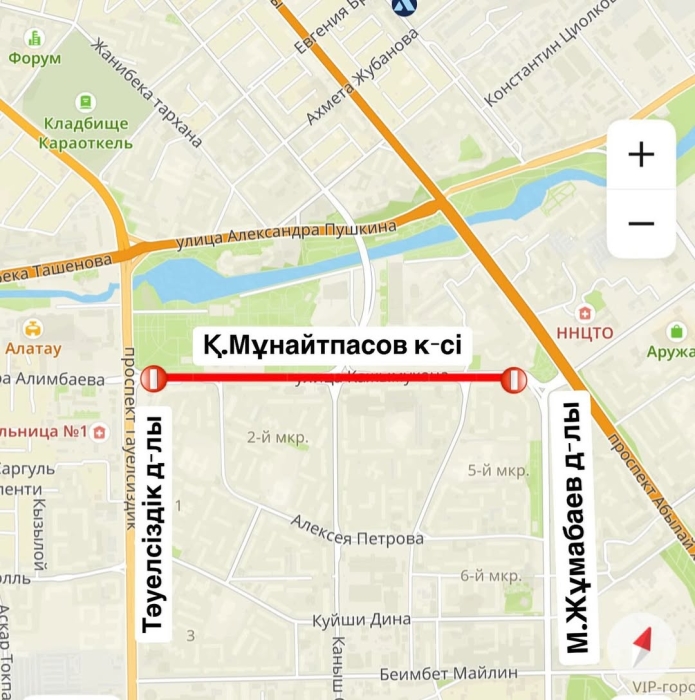 
                                                                                                                                                                                                                                                                                                                                                                                                                                                                                                До 27 августа частично перекрыли движение по улице Мунайтпасова в Астане
                                                            