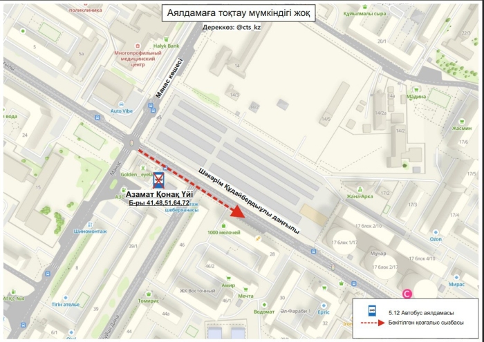 
                                                                                                                                                                                                                                                                                                                                                                            Ещё семь автобусов изменили схемы движения в Астане
                                                            