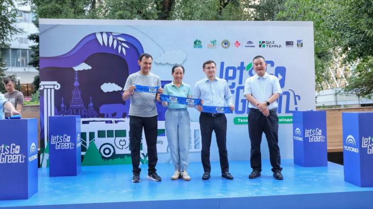 Алматыда Let’s go green экологиялық апталығы басталды
Алматыда Let’s go green экологиялық апталығы басталды