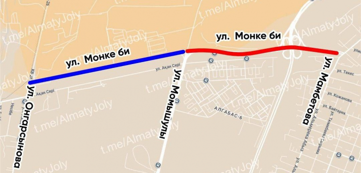
                                                                                                                                                                                                                                                                                                                                                                                                                                                                                                                                                                                                                                                                                                                                        Участки улицы Монке би перекроют на две ночи в Алматы
                                                            