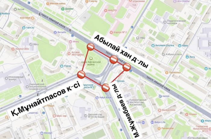 Оживлённый перекрёсток временно перекроют в Астане
Оживлённый перекрёсток временно перекроют в Астане