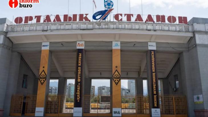 
                                                                                                                                                                                                                                                                                                                                                                                                                                                                                                                                                                                                                                                                                                                                                                                                                                                            128 000 человек в очереди: начало продаж билетов на матч "Кайрат" – "Реал Мадрид" вызвало настоящий ажиотаж
                                                            