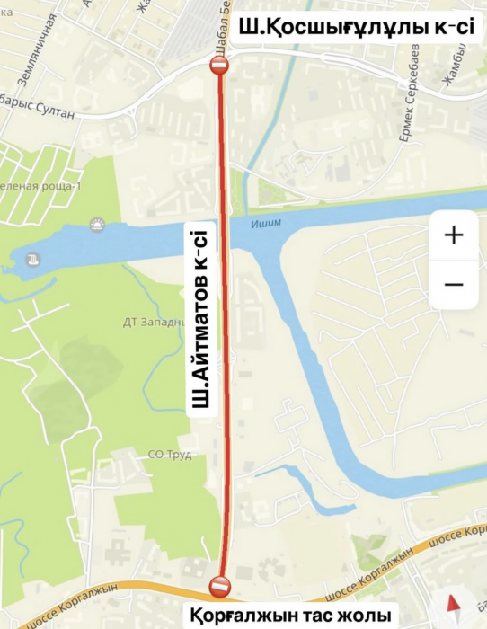 Улицу Айтматова частично перекроют в Астане почти на две недели
Улицу Айтматова частично перекроют в Астане почти на две недели