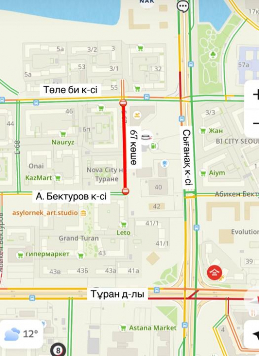 
                                                                                                                                                                                                                                                                                                                                                                                                                                                                                                                                                                                                                    Участок улицы в центре Астаны закроют со 2 сентября
                                                            