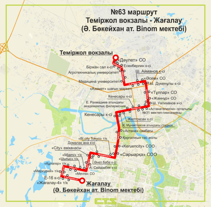 
Новый маршрут с вокзала в Астане: подробная схема движения
