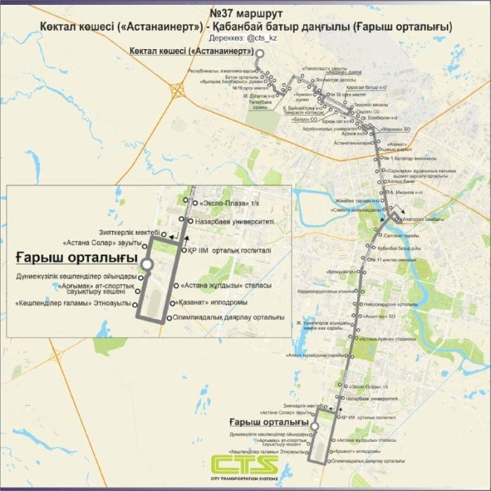 
В Астане четыре автобусных маршрута изменят схему движения из-за ярмарки
