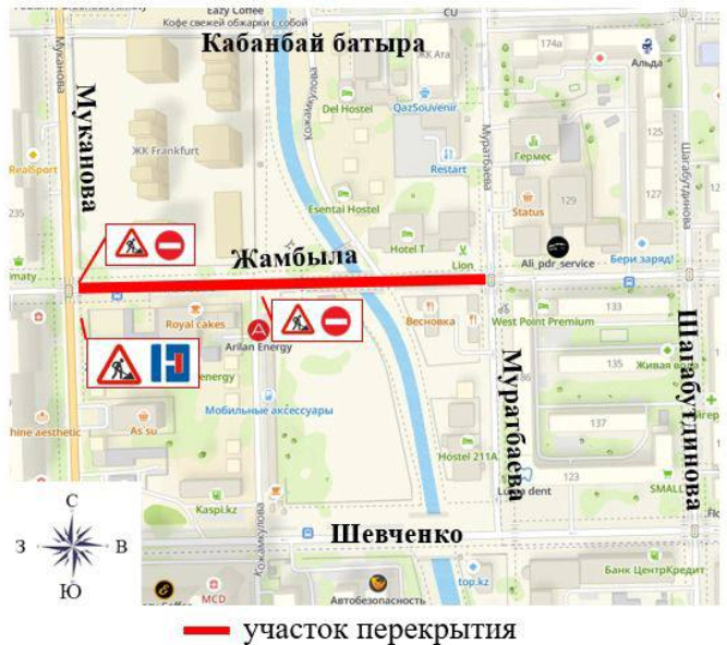 
                                                                                                                                                                                                                                                                                                                                                                                                                                                                                                Участок улицы Жамбыла в Алматы перекроют до конца лета
                                                            