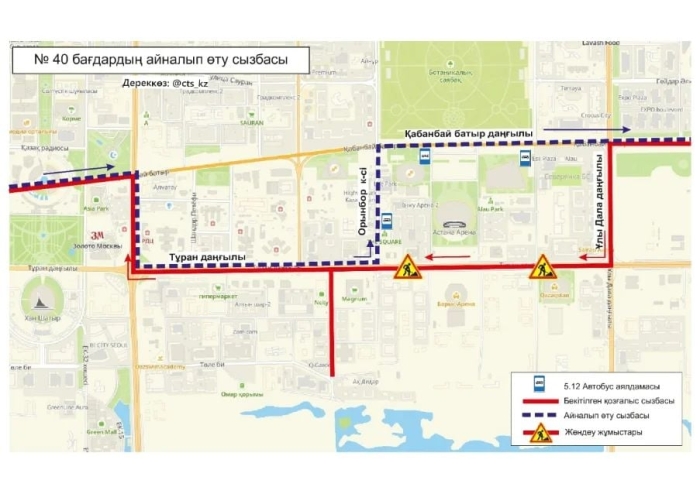 
Семь автобусных маршрутов изменили схемы движения в Астане
