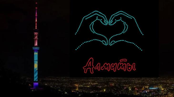 
                                                                                                                                                                                                                                                                                                                                                                                                                                                                                                Шоу дронов пройдёт в Алматы во время фестиваля The Spirit of Tengri 8 июня
                                                            