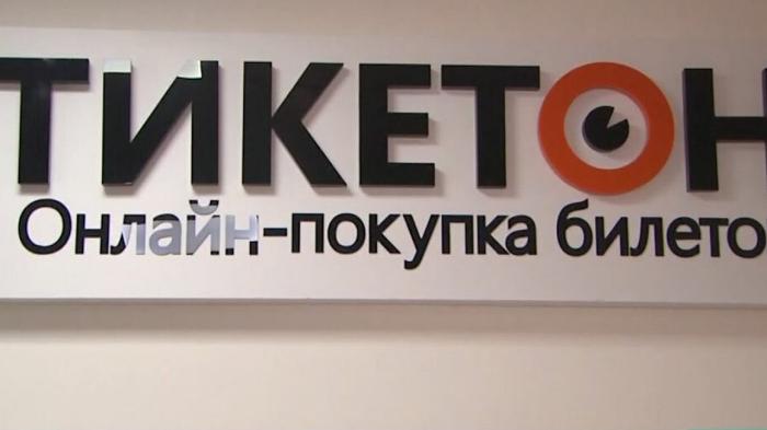 
                                                                                                                                                                                                                                                                                                                                                                                                                                                                                                                                                    Кто сможет попасть на концерт Дженнифер Лопес бесплатно: Ticketon.kz принёс извинения из-за ситуации с продажей билетов
                                                    