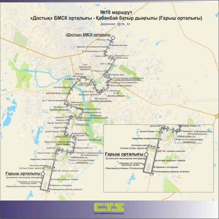 
В Астане четыре автобусных маршрута изменят схему движения из-за ярмарки
