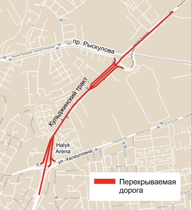Кульджинский тракт частично перекроют из-за ремонта в Алматы
Кульджинский тракт частично перекроют из-за ремонта в Алматы