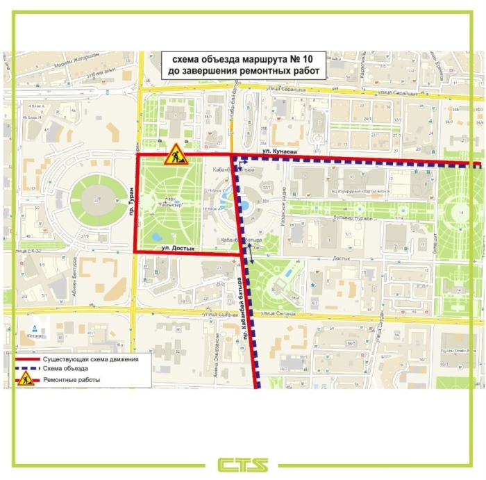 
Как изменится движение автобусов в связи с ремонтом пешеходного моста в столице
