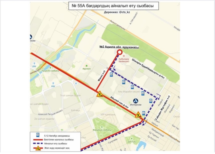 
                                                                                                                                                                                                                                                                                                                                                                                                                                                                                                                                                                                                                    25 автобусных маршрутов изменили схемы движения в Астане
                                                            