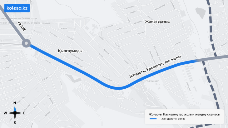 
Алматы мен Қаскелең арасындағы Ташкент тас жолы 6 жолақты болады
