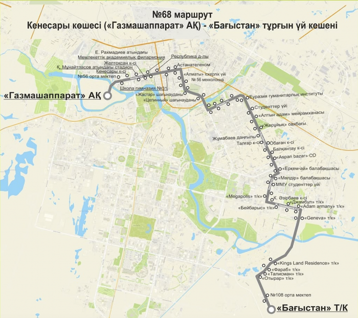 
                                                                                                                                                                                                                                                                                                                                                                                                                                                                                                Три новых автобусных маршрута запускают в Астане
                                                            