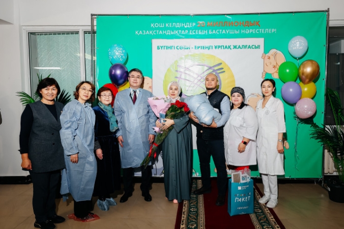 Казахстанцев познакомили с семьями 20-миллионных жителей: фото