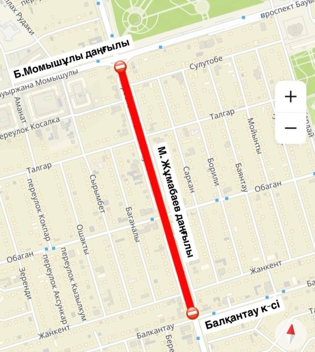 
                                                                                                                                                                                                                                                                                                                                                                                                                                                                                                Участок проспекта Жумабаева в Астане временно перекрыли
                                                            
