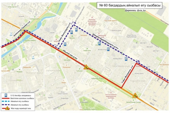 
                                                                                                                                                                                                                                                                                                                                                                                                                                                                                                                                                                                                                    25 автобусных маршрутов изменили схемы движения в Астане
                                                            