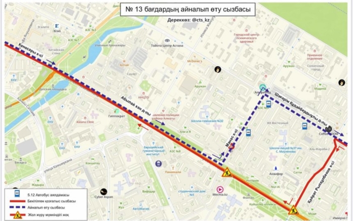 
                                                                                                                                                                                                                                                                                                                                                                                                                                                                                                                                                                                                                    25 автобусных маршрутов изменили схемы движения в Астане
                                                            