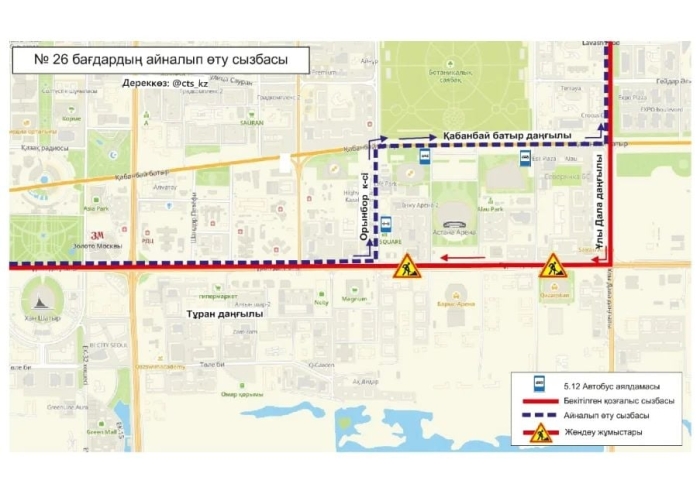
Семь автобусных маршрутов изменили схемы движения в Астане
