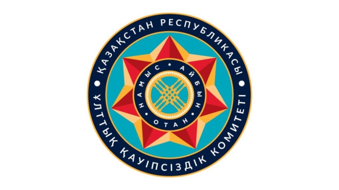 КНБ обратился к казахстанцам