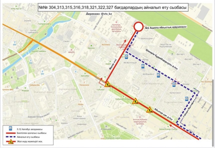 
                                                                                                                                                                                                                                                                                                                                                                                                                                                                                                                                                                                                                    25 автобусных маршрутов изменили схемы движения в Астане
                                                            