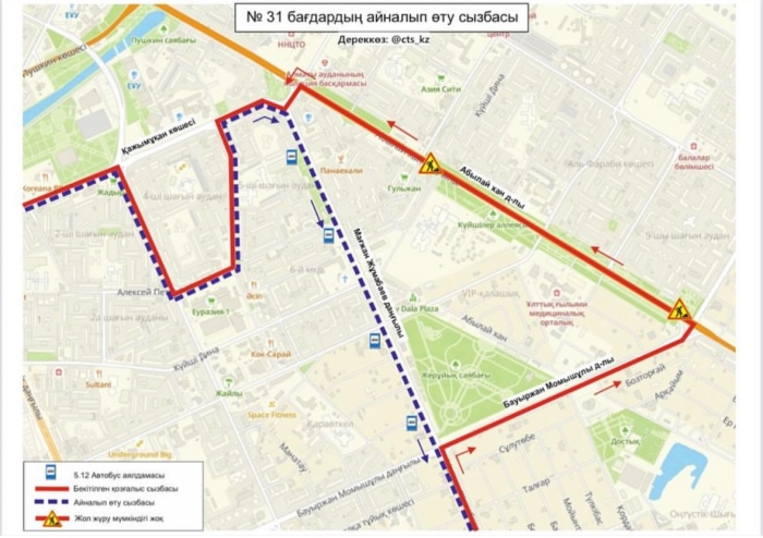 
                                                                                                                                                                                                                                                                                                                                                                                                                                                                                                                                                                                                                    25 автобусных маршрутов изменили схемы движения в Астане
                                                            