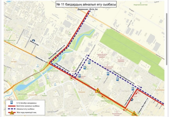 
                                                                                                                                                                                                                                                                                                                                                                                                                                                                                                                                                                                                                    25 автобусных маршрутов изменили схемы движения в Астане
                                                            