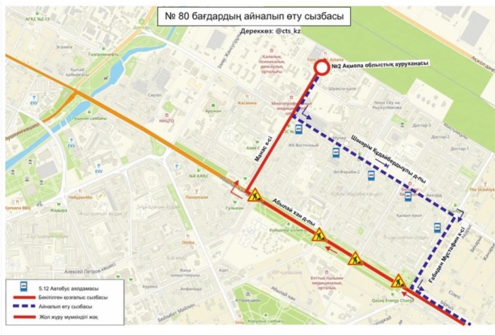 
                                                                                                                                                                                                                                                                                                                                                                                                                                                                                                                                                                                                                    25 автобусных маршрутов изменили схемы движения в Астане
                                                            