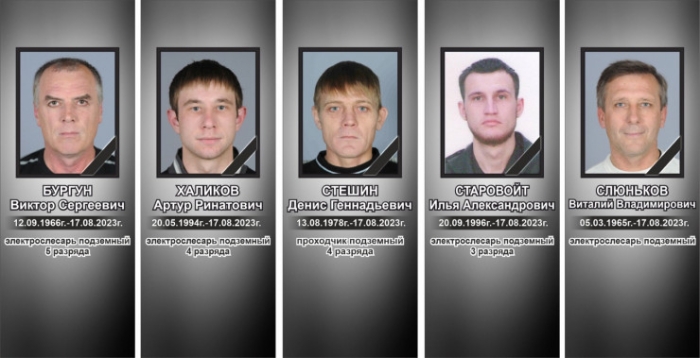 "Не буду обманывать, ваши родственники погибли". О чем говорят родные шахтеров "Казахстанской"